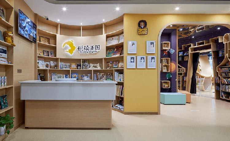 合肥图书馆装修设计，儿童阅读馆装修应该怎么做？